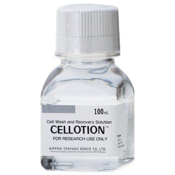 CELLOTION®